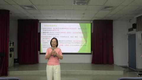 我國性騷擾防治規定2.MTS