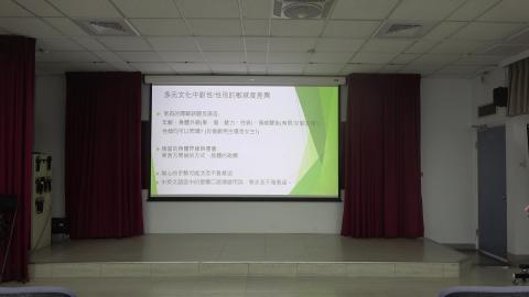 我國性騷擾防治規定3.MTS