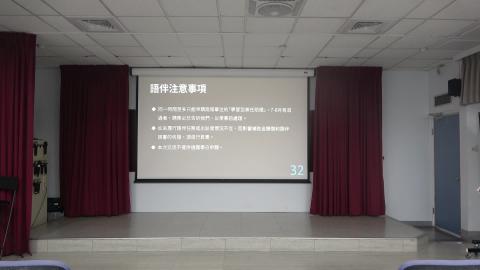 語伴分組交流1.MTS