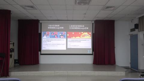 語伴分組交流2.MTS