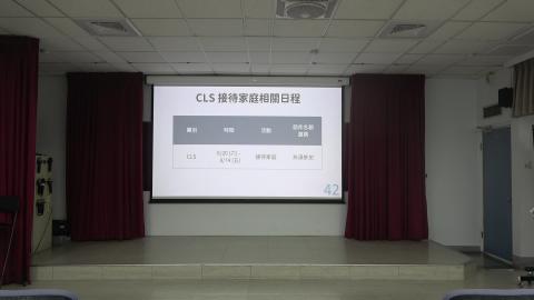 語伴分組交流3.MTS
