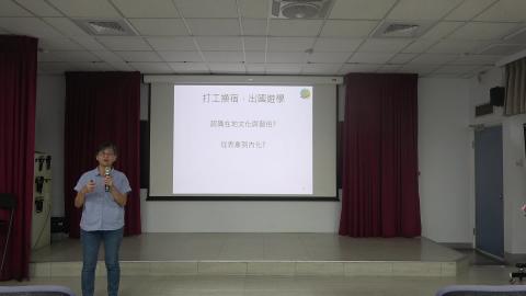 語伴的角色及文化多樣性2.MTS