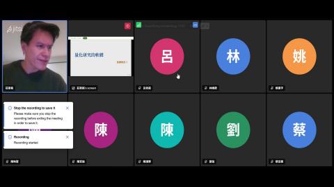量化考古2026/03/02側錄影片