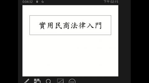 媒體1.mp4
