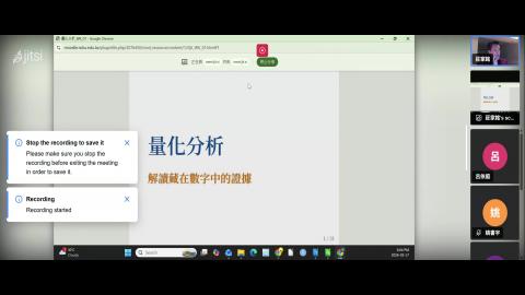 量化考古2026/05/18側錄