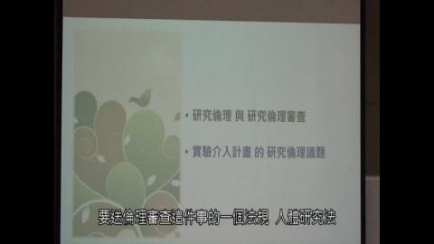 1140508執秘林美嵐-加字幕.mp4