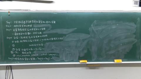 20260617利息資本化-2