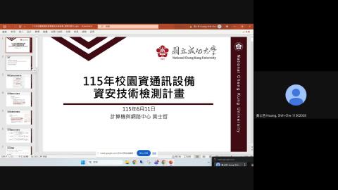 起始會議影片