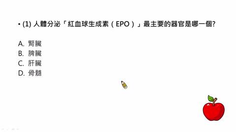 2026.06.17 NESP耐血比注射劑適應症及禁忌症-CR黃靖喬