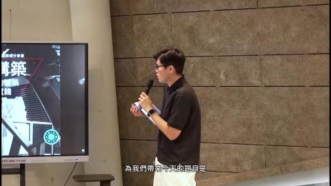 教師增能跨域分享_20260423