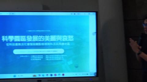 教師增能跨域分享_20260514