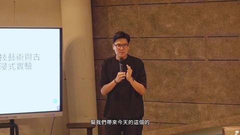 教師增能跨域分享_20260430