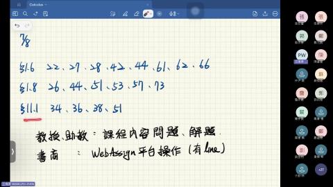 AP_calculus_115_0708