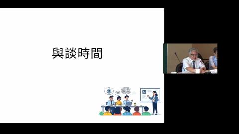 電資領域學術倫理討論會--劉瑞農老師分享