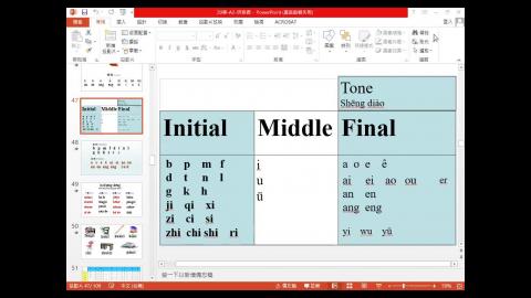 2.春季班-A2班（3/17）.mp4