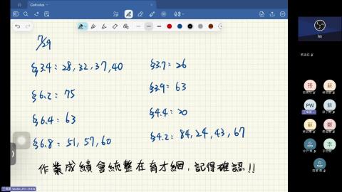 AP_calculus_115_0729