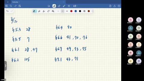 AP_calculus_115_0812