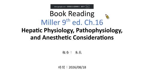腎臟肝臟及膽道疾病