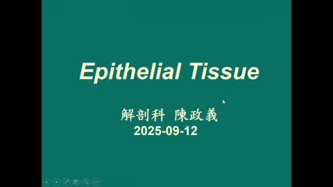 Histology_Epithelial tissue_Lec_2025.mp4