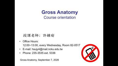 Course Orientation 2026 0907 VideoFF.mp4