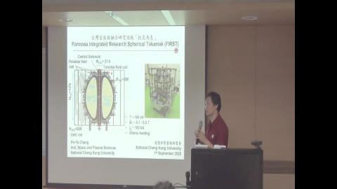 台灣首座核融合研究設施「托克馬克」DV.mp4