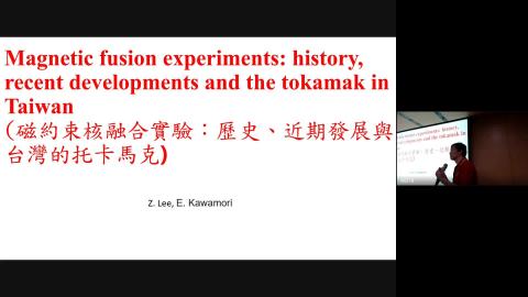 Magnetic fusion experiments-history+recent developments+the tokamak in Taiwan GM.mp4