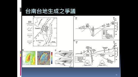 地球物理_20260914_part2.mp4