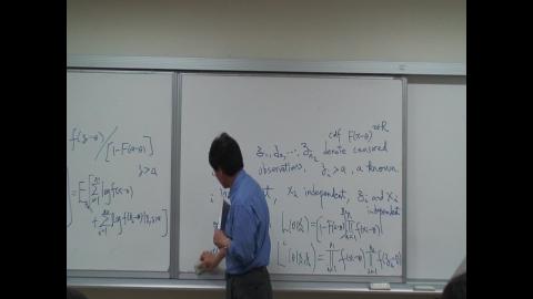 20200317 數理統計 Part 2.