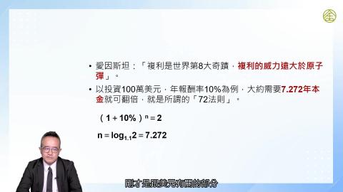 1-14_經濟與政策影響較小的對沖交易(一)