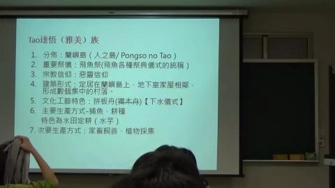 20200317課程影音記錄.MP4