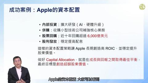 2-15_實務案例與綜合討論