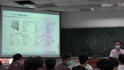 工程圖學(二) W3-2