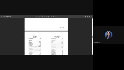 CH2_專_lecture.mp4