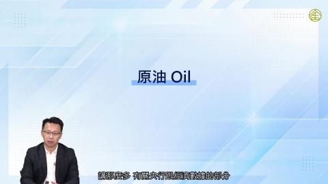 3-17_大宗物資.mp4
