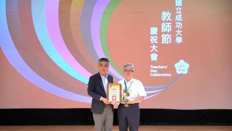 【影音】成大 115 年教師節慶祝大會　表揚百位教師教學、研究及育人貢獻