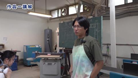 115-1木作產品與設計實務_W3_作品一講解.mp4