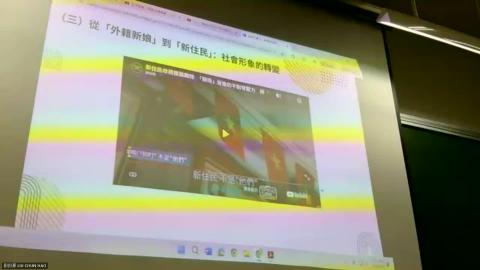 身分法專題-20260929_020128UTC-Meeting Recording.mp4