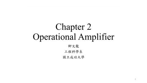 chap021_lec_v5.mp4