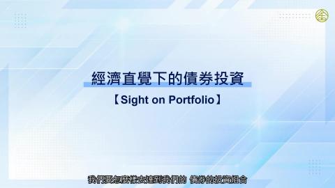 4-4_Sight On Portfolio.mp4
