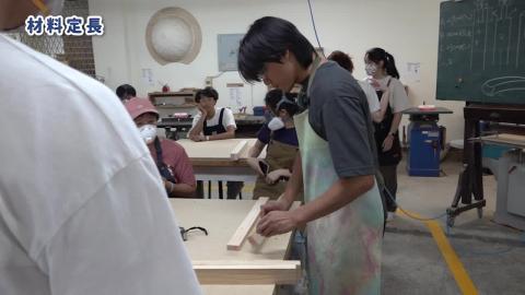 115-1木作產品與設計實務_W4_材料定長.mp4