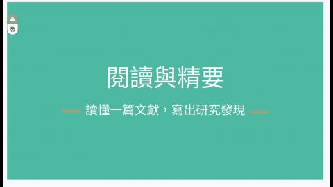 螢幕錄影 2026-10-02 上午8.54.42.mov