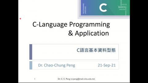 航太系_程式設計_03 = C語言基本資料型態Part-1.mp4