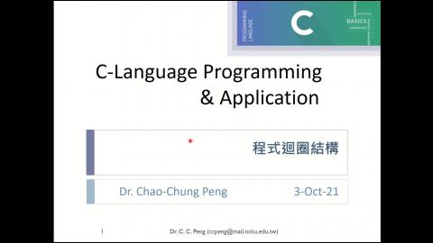航太系_程式設計_06 = 程式迴圈結構Part-1.mp4