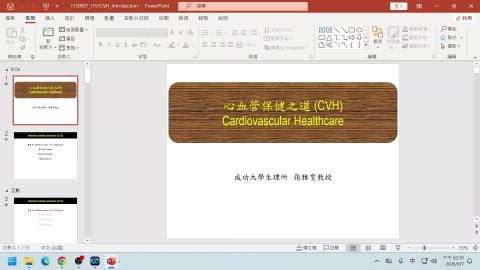 1151CVH首課_2026-09-07 15-19-10.mp4