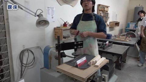 115-1木作產品與設計實務_W5_鑽床.mp4