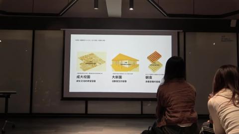 0930鄭又維講師【115-1透明學】pt2.mp4