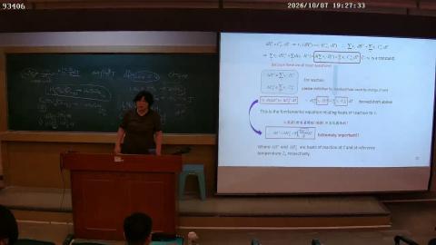 20261007 化熱補課 第二堂.avi