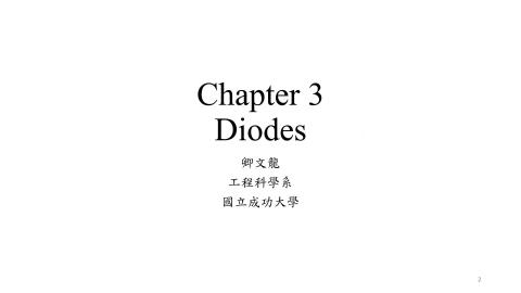 chap031_lec_v5.mp4
