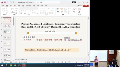 2026-10-08 張錫惠老師分享.mp4