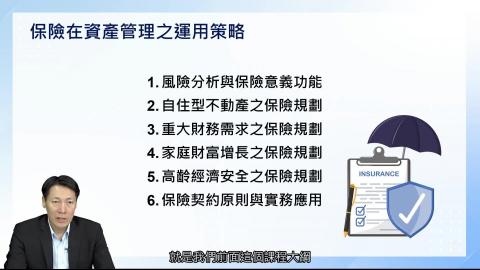 7-18_經驗生命表.mp4